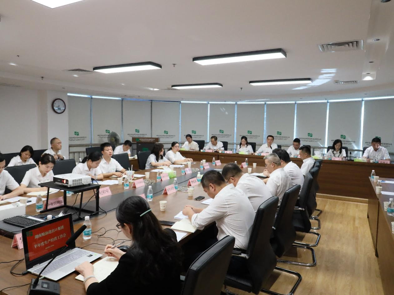 437ccm必赢国际召开半年度生产经营工作会